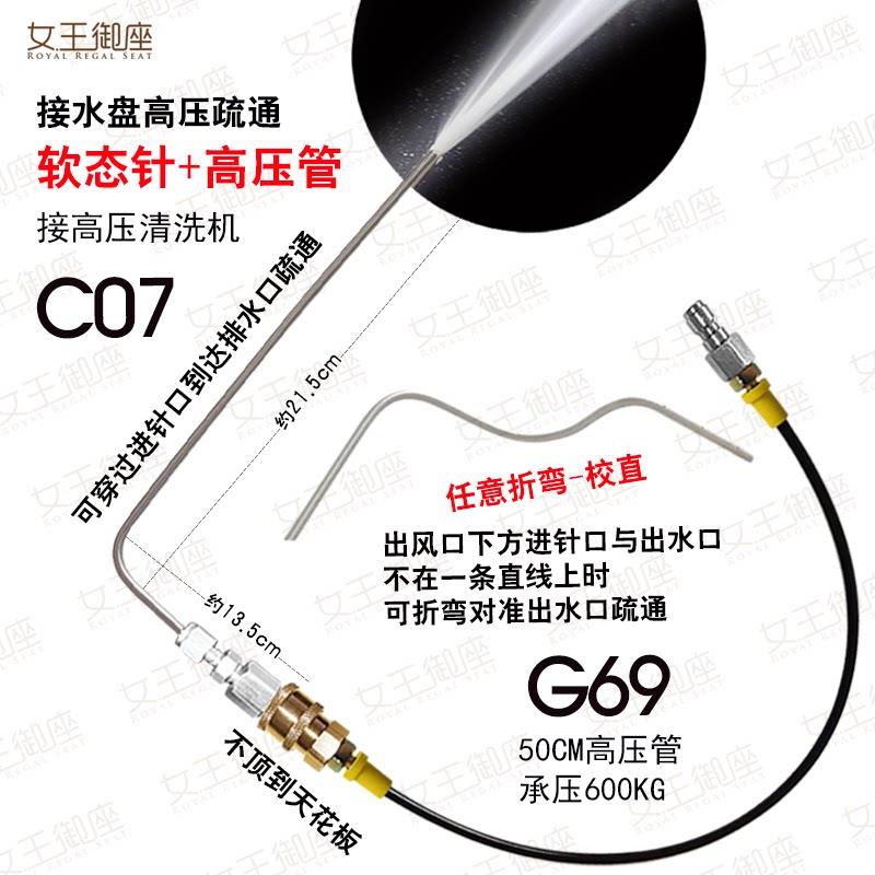 C07中央空调接水盘冷凝水管疏通工具喷头下水道堵塞排水针风管机