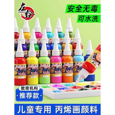 丙烯颜料防水防晒不掉色