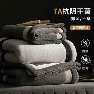 7A抗菌毛巾轻奢高级酒店抗阴干吸水加厚不掉毛面巾情侣速干洗脸巾