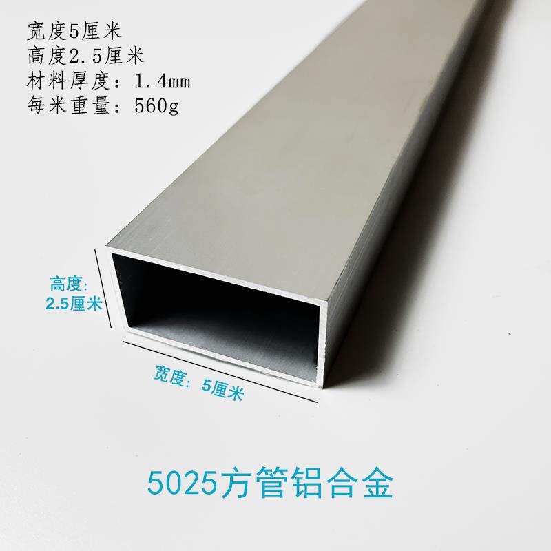 铝合金靠尺5公分6公分方管瓦工水泥地面找平冲筋打点装修验收直尺