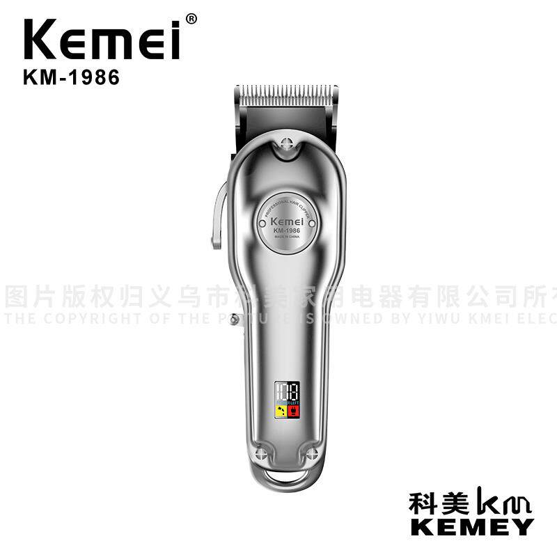 科美Kemei理发器金属机身数显理发电动推子发廊专业电推剪KM-1986