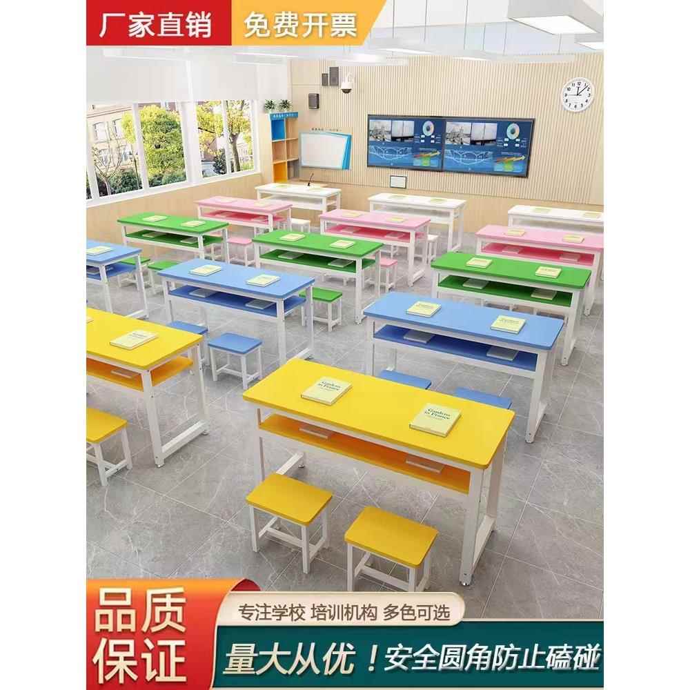 中小学校学生课桌椅组合长条桌彩色辅导班补习班单双人双层培训桌