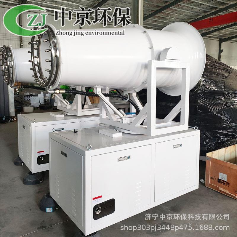 电厂降尘雾炮机远程射雾器储煤仓固定式雾炮机