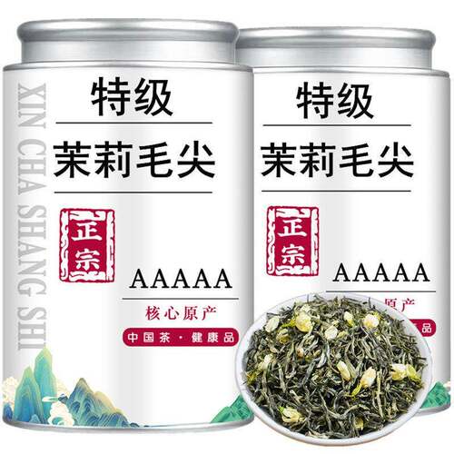 【5A特级茉莉毛尖】正宗茉莉花茶2026新茶浓香型茉莉毛尖绿茶花茶