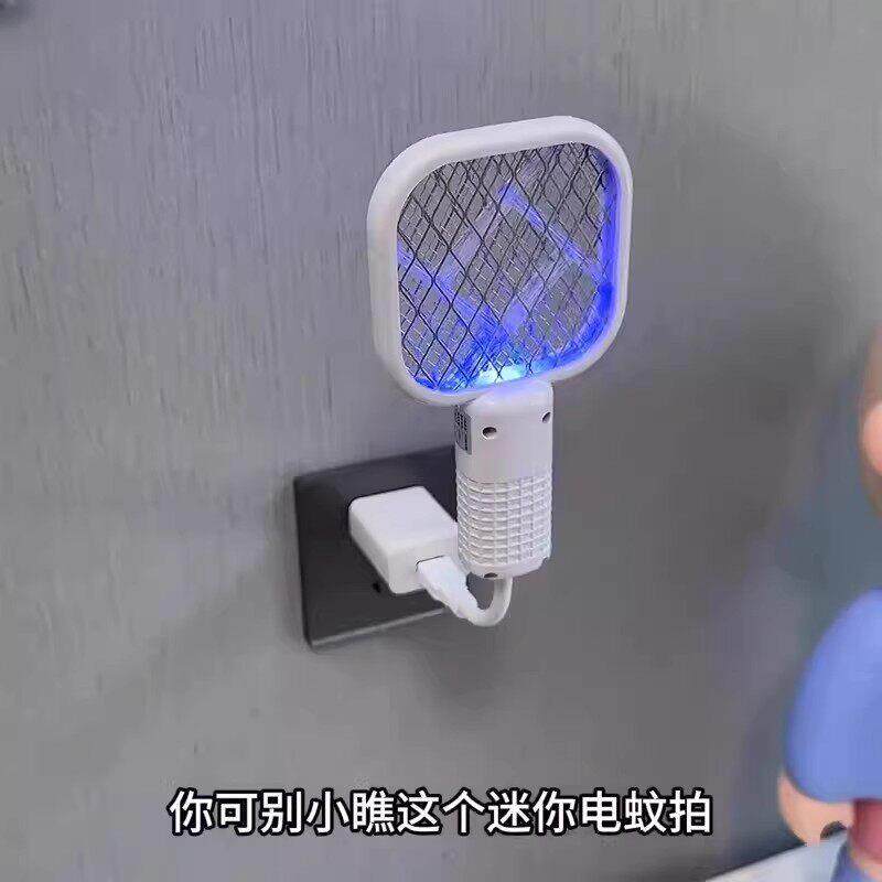电蚊拍灭灯蚊USB充电家用车载迷你宿舍灭拍蚊户外野餐小型灭器蚊