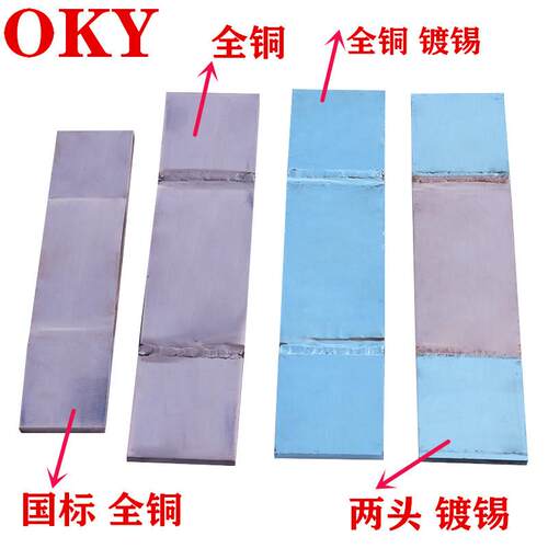 厂家铜带软连接 MST镀锡铜母线伸缩节电站金具变压器全铜软连接