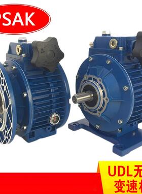 UDL无极变速机UDL010-0.75KW-B3卧式安装MB07/UD0.75KW现货