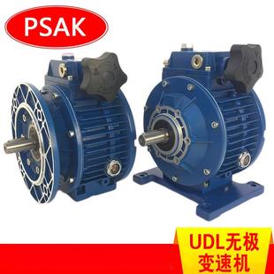 MB07 UDL无极变速机UDL010 安装 B3卧式 UD0.75KW现货 0.75KW