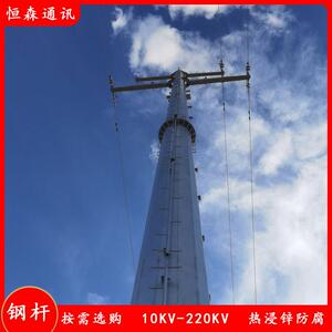 恒森供应双回路10KV-220KV电力钢管杆 高压输配电杆塔 银白色钢杆