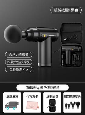 高档小黄鸭筋膜枪多功腿能放松颈椎器腰部背部部按摩高频振动肩颈