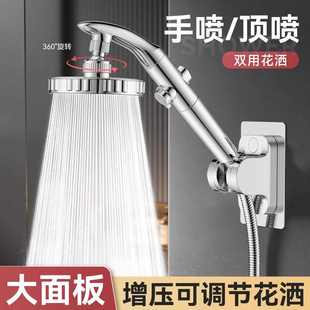 增压花洒喷头超强大出水浴室洗澡家用手持顶喷加压过滤淋浴头套装