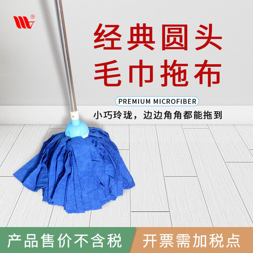 日用品不锈钢杆强吸水刮刮乐拖把