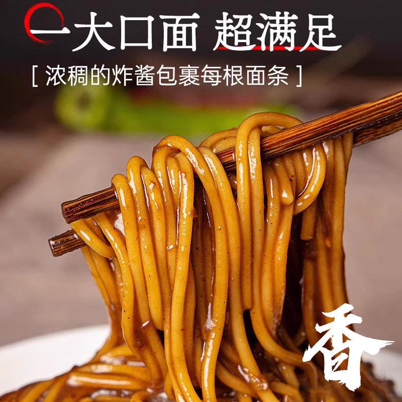 现货韩式炸酱面 面韩国拉面 面速食泡面 面干拌面 面非油炸面 面