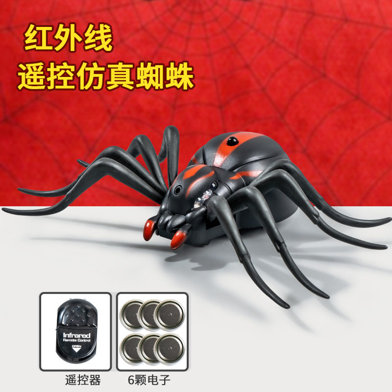 新奇特红外线音爆仿真整蛊玩具图片