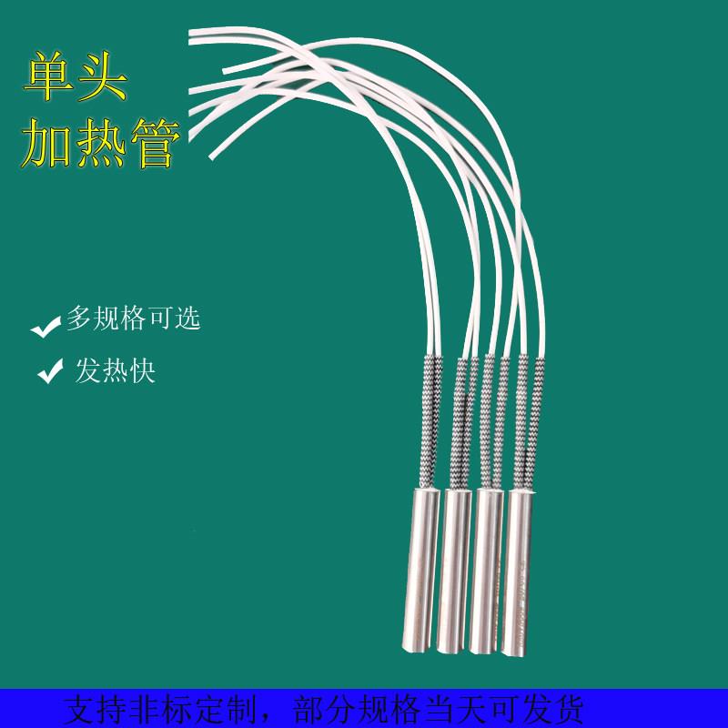 ippc烙印机发热管模具单头加热管干烧电热管ippc熏蒸章电烙铁