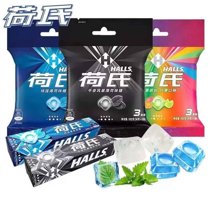 亿滋halls荷氏薄荷糖午夜风暴特强劲凉润喉硬糖维生素C水果零食糖