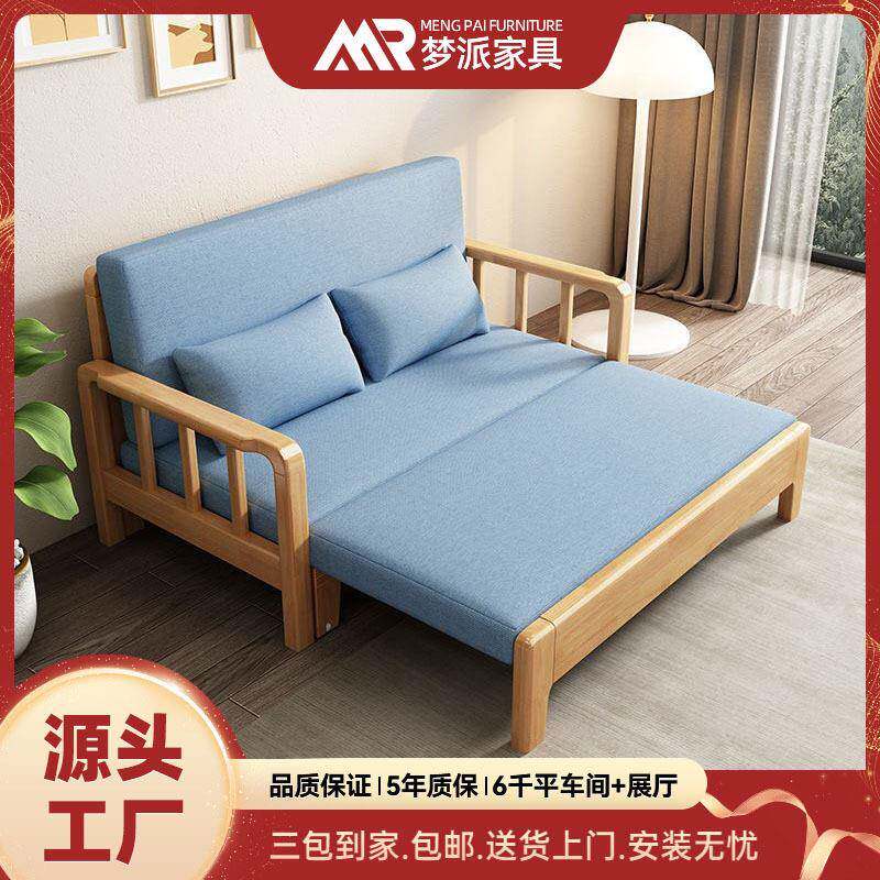 全实木沙发床简易现代多功能客厅小户型沙发两用沙发床可折叠躺床