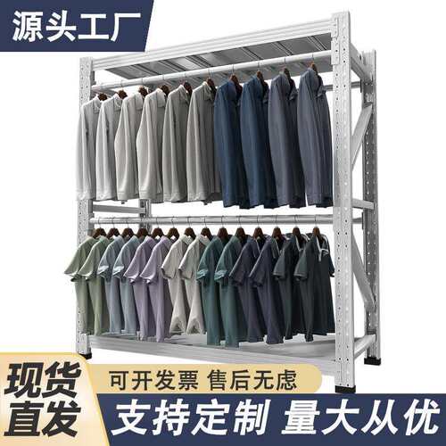 库房服装货架式衣柜挂衣服仓库展示架家用挂衣架多层落地式