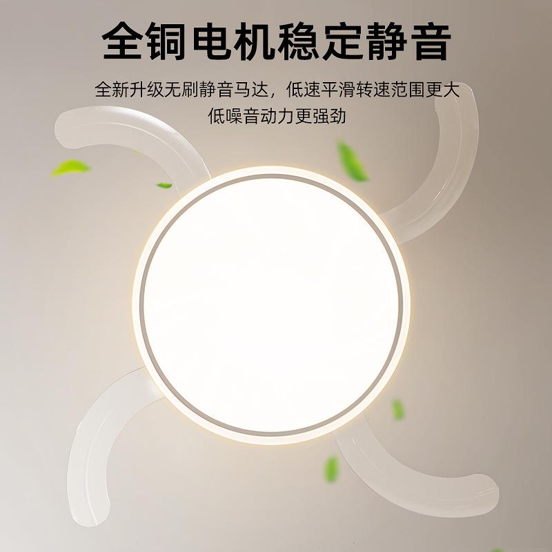 卧室吊扇灯简书约现代卧房隐形主静音77电扇房吸顶一体吊灯间风扇