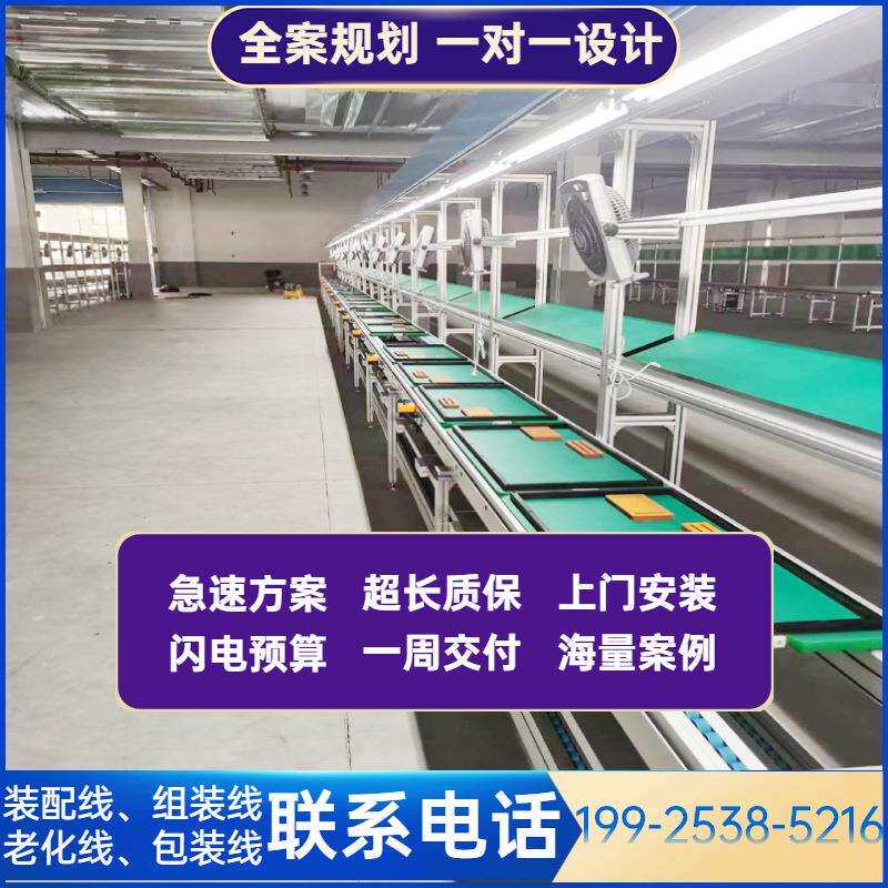 上海直供家用商用型除湿机组装线 地下室抽湿机装配线生产线定作