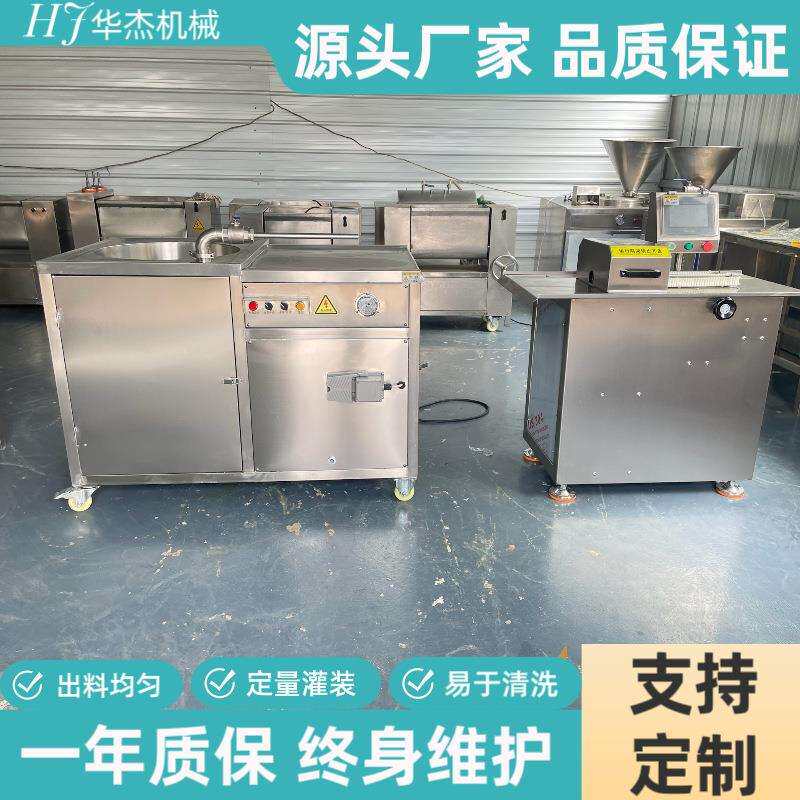 食堂小腊肠加工灌装机无气泡灌装均匀华杰小吃淀粉肠液压灌肠机