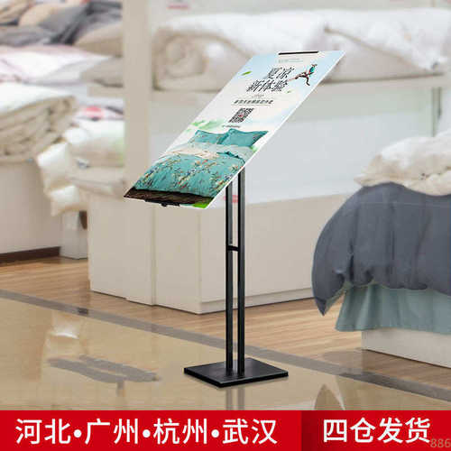 kt板展架立式落地式广告牌展示宣传展板支架海报架子立牌耐用水牌