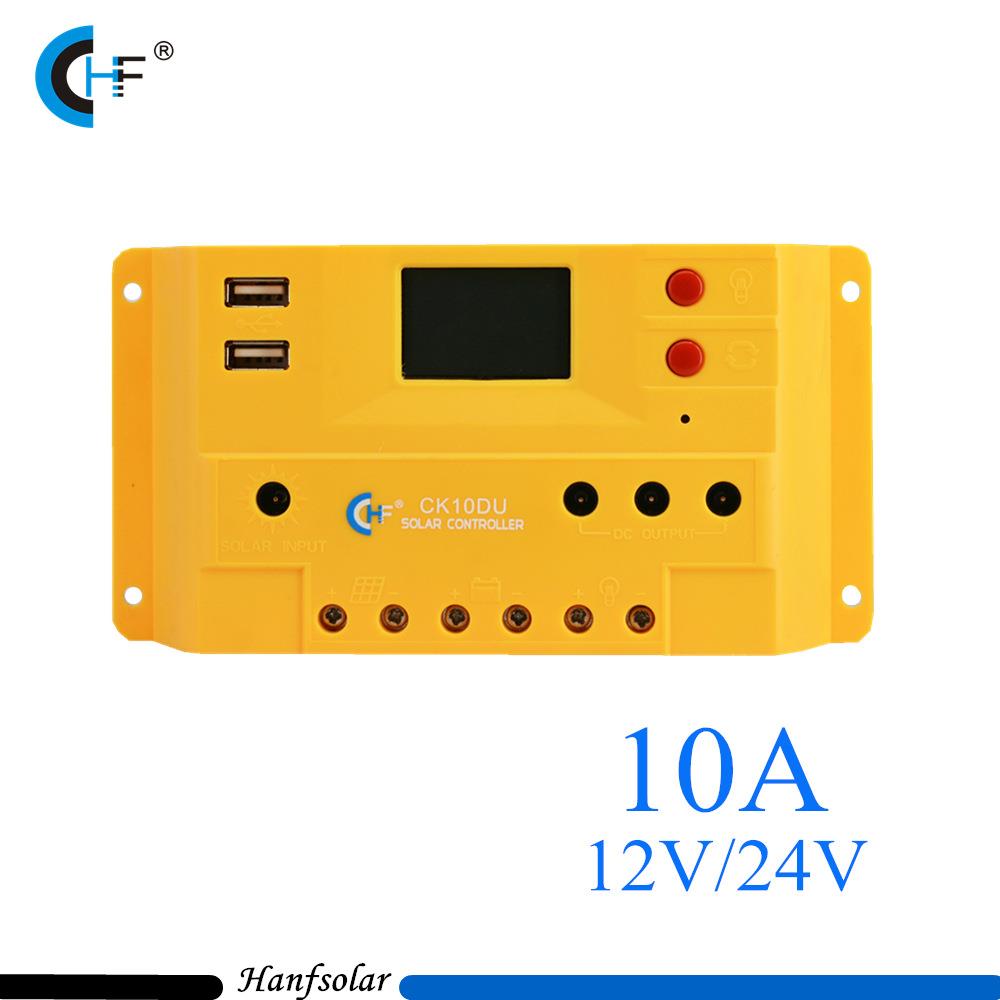 10A 12V/24V自动识别 太阳能控制器 太阳能板充电控制器 光伏离网