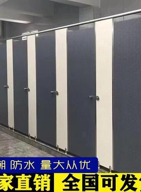 公共卫生间隔蜂断板板手学校洗间隔断公厕隔断pvc防水防潮铝99424