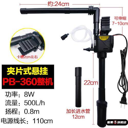 鱼缸过滤制氧一体机净水循环三合一氧气泵过滤潜水泵抽水泵Y618