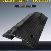 桥型槛过门过线槽装 坡修门槛保护斜垫路沿压线板线缆保护减速缙忻