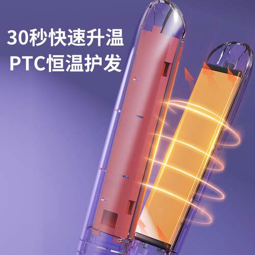 Faers卷发棒直卷两用夹板学生烫发直发器直板大卷内扣刘海不伤发
