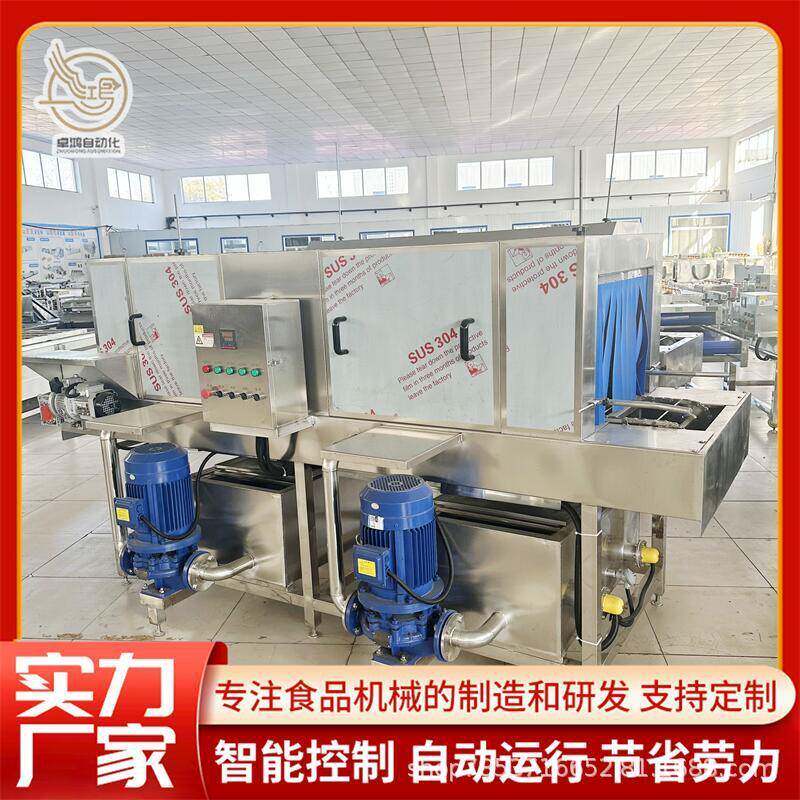 全自动塑料筐子清洗机生鲜肉食品周转筐清洗设备商用果蔬洗筐机