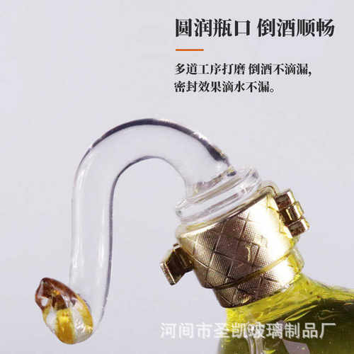 狮子酒瓶高硼硅玻璃 创意动物狮子造型酒瓶 750ml容量人工吹制酒