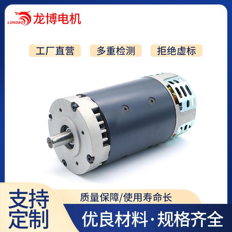 油泵电机动力单元液压系统设备车直流电机12V1.8KWCW
