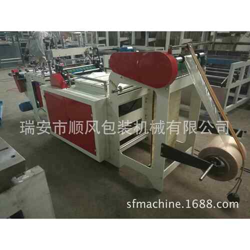 供应高速连卷制袋机连卷保鲜袋制袋机八折垃圾袋制袋机