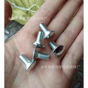 16M6 马车栓桥架螺丝方颈螺丝大头低跟马车栓M6 12M6