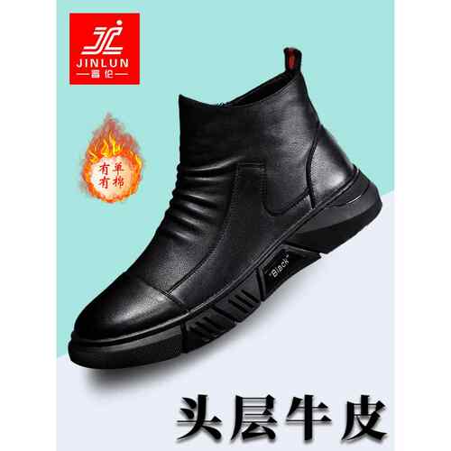 新款男鞋百202皮5新款春季真皮高帮皮鞋男士时气尚休闲透搭头层牛
