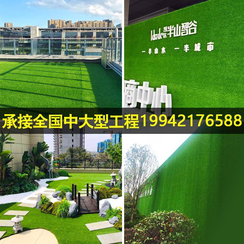 坪10010855人造假地草毯草皮顶垫屋楼户外人工绿色装饰幼儿园工地
