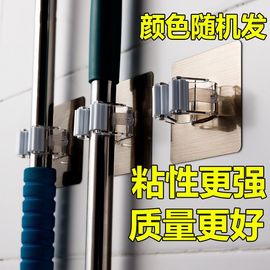 德国进口拖把架免打孔置物架多功能强力粘钩挂拖布架卫生间收纳架