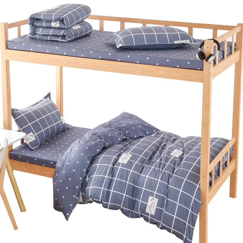 学生宿舍被褥套装全套一整套单人床上用品被子三件套六棉被寝室