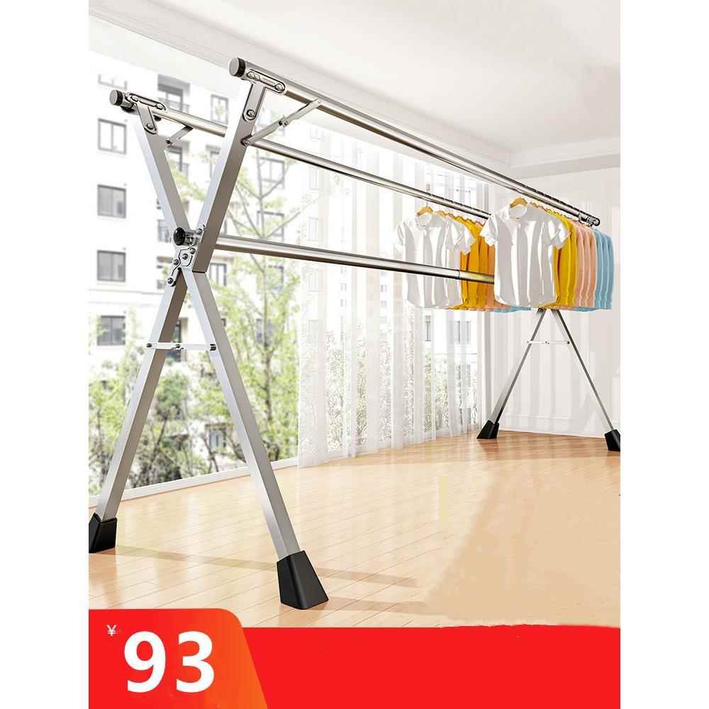 晒被晾衣架落地折叠室内家用阳台室外卧室能伸缩式杆晒被子神器