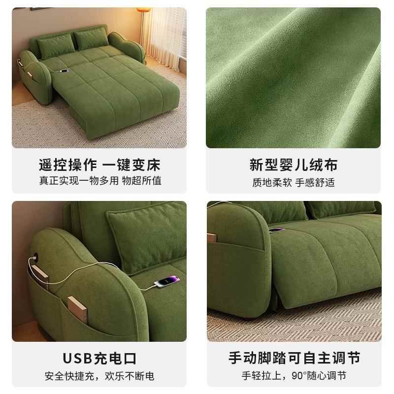 智房能电动语音床588控沙发婴儿绒布遥可折叠两用小户型客厅书梳