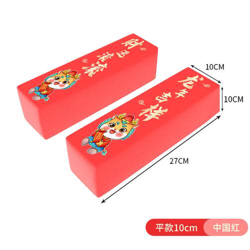 座椅垫子女生新款电脑椅扶手垫椅子扶手增高垫单对加厚电竞椅高弹
