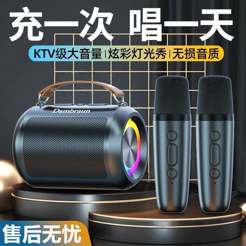 麦克风无线音响KTV家庭影院儿童卡拉OK音响大音量高音质K歌音响