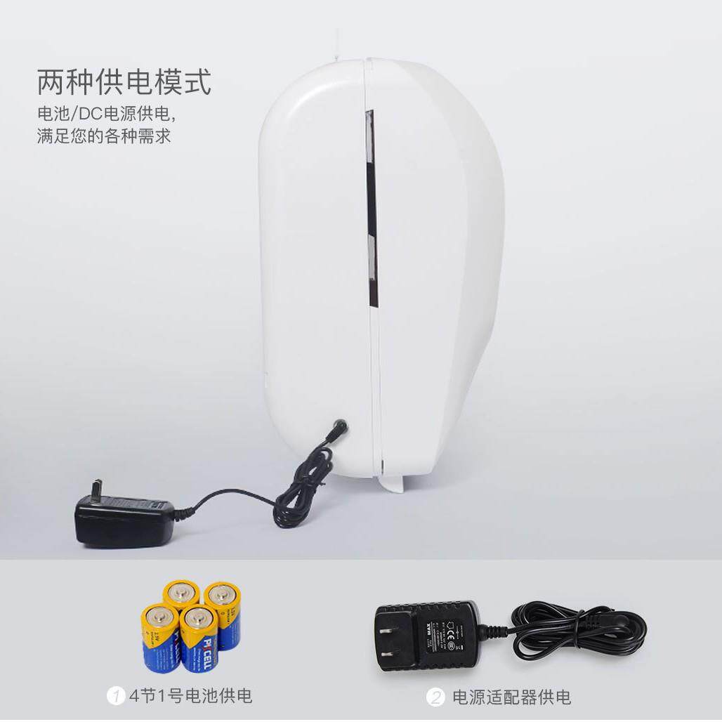 瑞沃智能感应纸巾盒自动出纸机电动壁挂式洗手间厕所厕纸卷纸盒