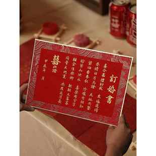 高档宋锦布订婚硬书空白加厚硬卡法作创品作卡纸赢海红宣纸金色包