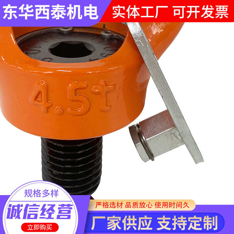 旋转吊环带螺栓 安全起重吊环螺丝六角带螺头止动片吊环螺丝