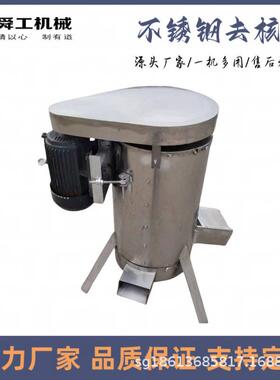 水果打浆脱核机立式大型鲜果去核机多功能苹果梨粉碎机