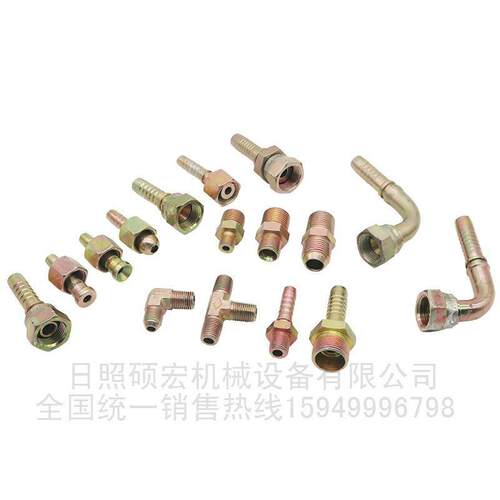 公制接头 挖机胶管接头 H型接头 对丝 三通