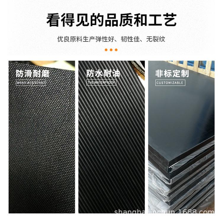 橡胶大板橡胶减震垫20/50mm耐油胶垫耐磨优质无味黑色绝缘减震块图片